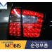 MOBIS COMBI LED TAILLAMP KIA MOHAVE BORREGO 2007-16